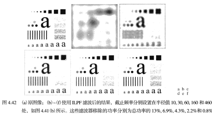 image-20231201104833088