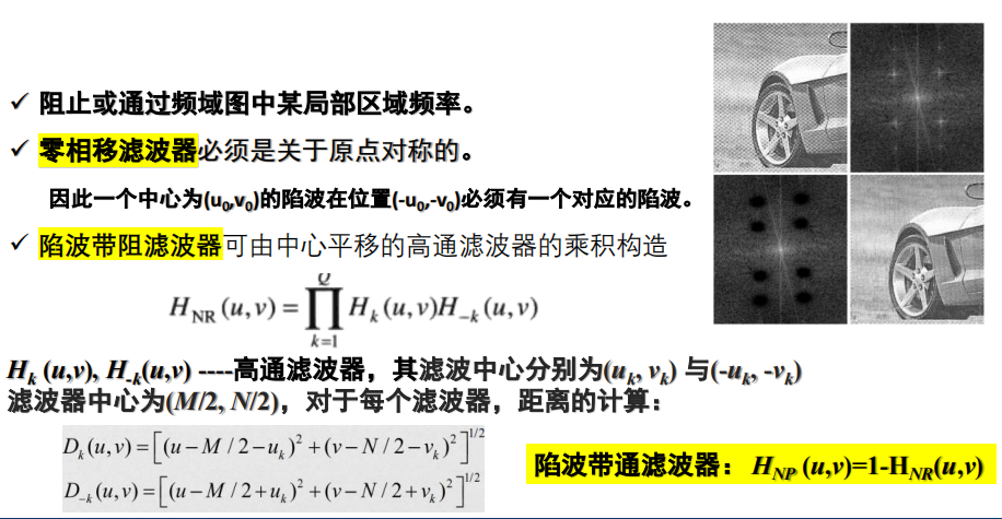 image-20231206163220603