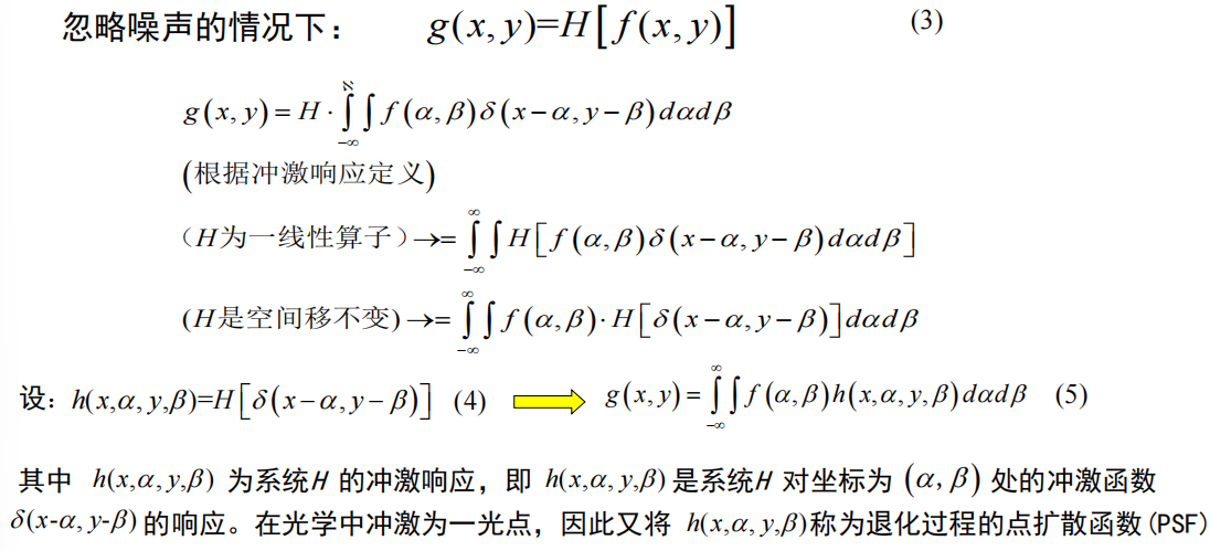 image-20231209083653480