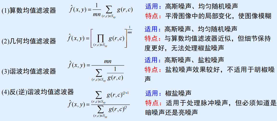 image-20231209091315102