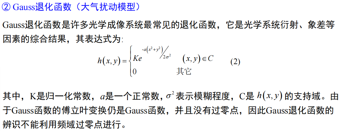 image-20231210192252508