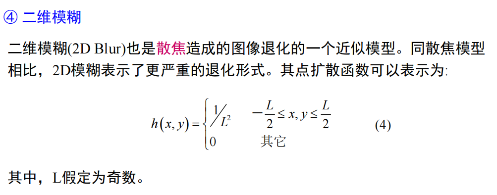 image-20231210192419368