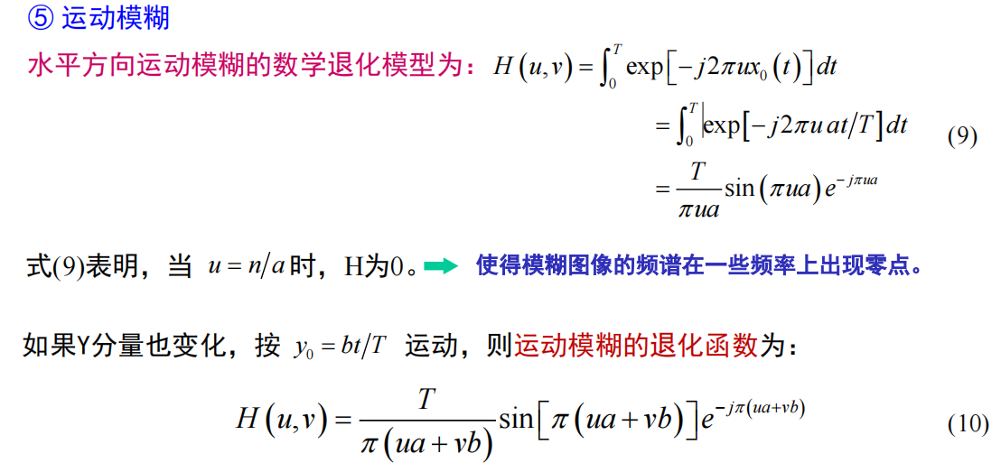 image-20231210192644760