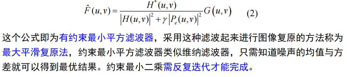 image-20231210201316326