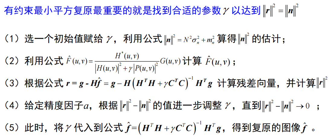 image-20231210201452495