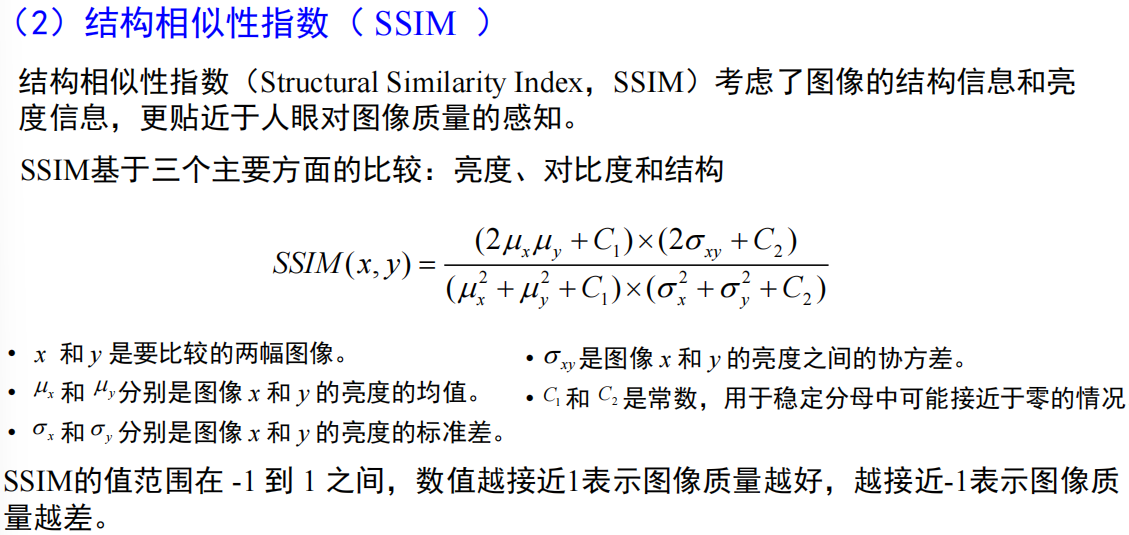 image-20231210201738312