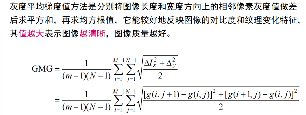 image-20231210201940015