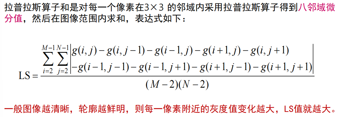 image-20231210201954204