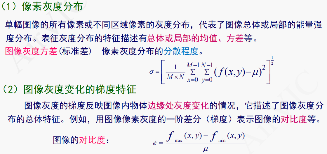 image-20231210202649177