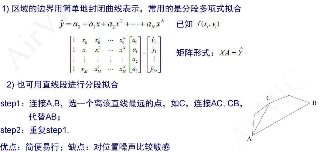 image-20231210215247920