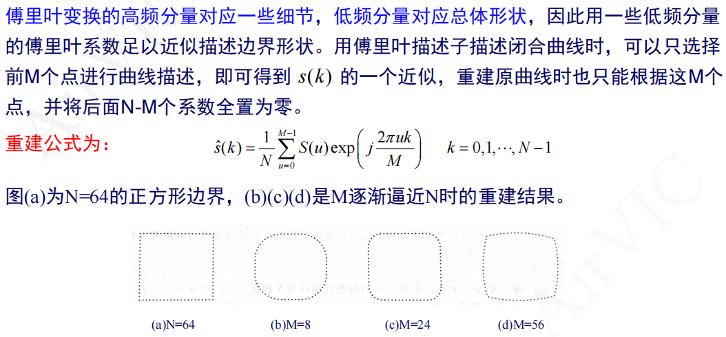 image-20231210221153113