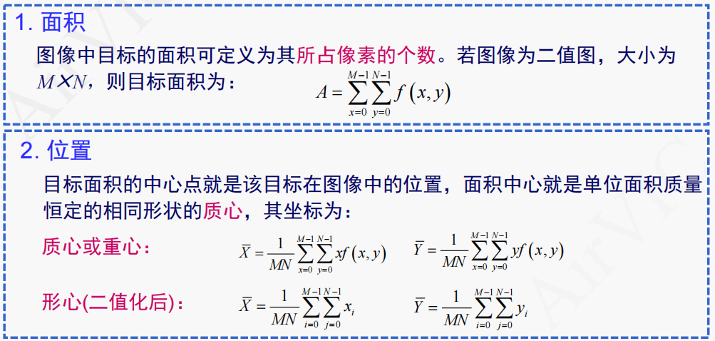 image-20231211112342774