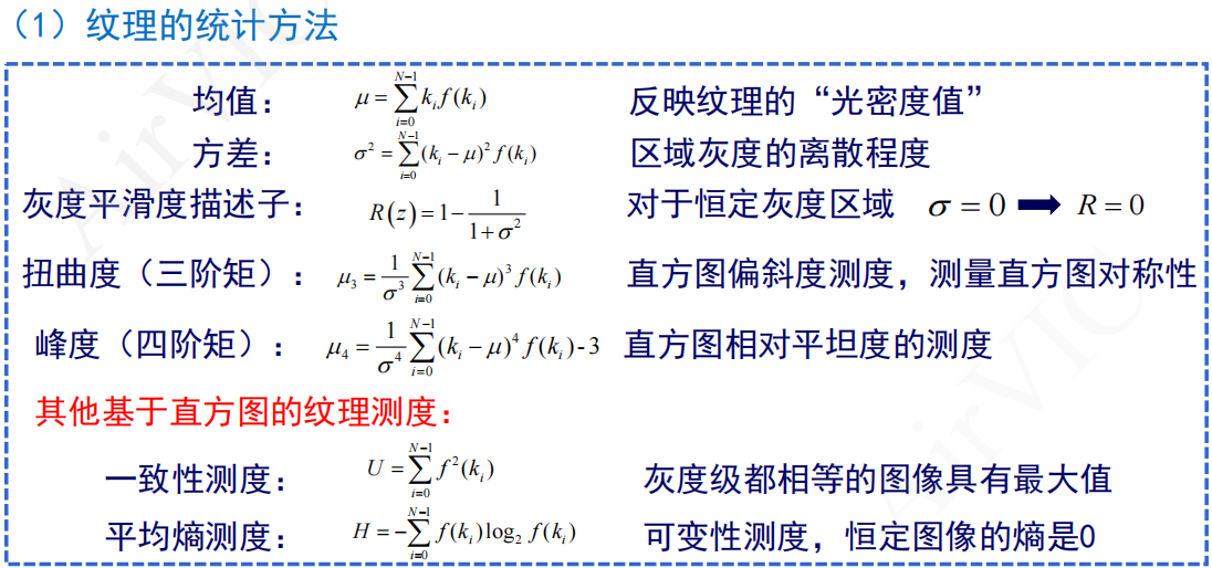 image-20231211153408805