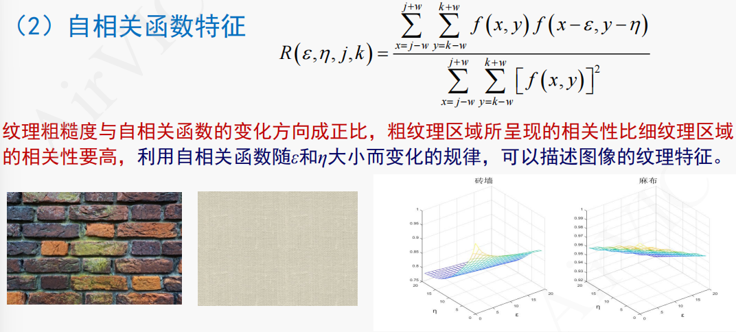 image-20231211153451086