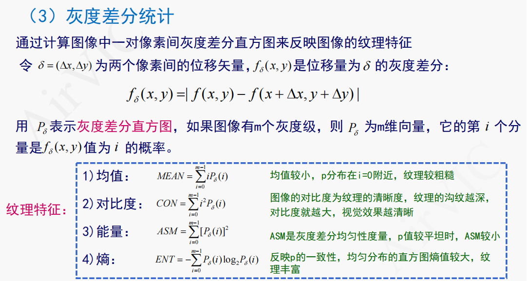 image-20231211153657676