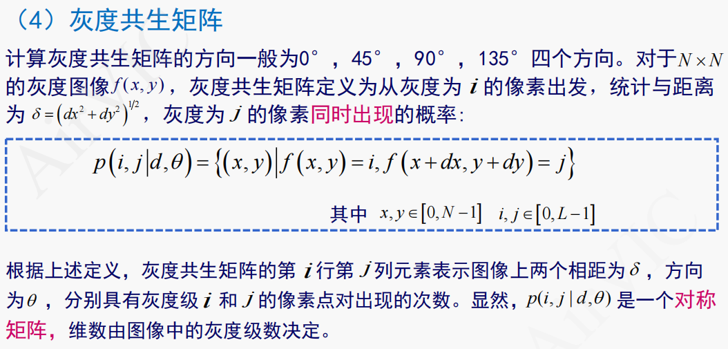 image-20231211154806782