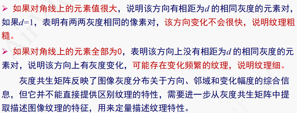 image-20231211154856479