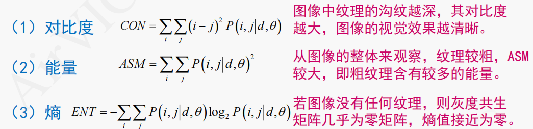 image-20231211154944225