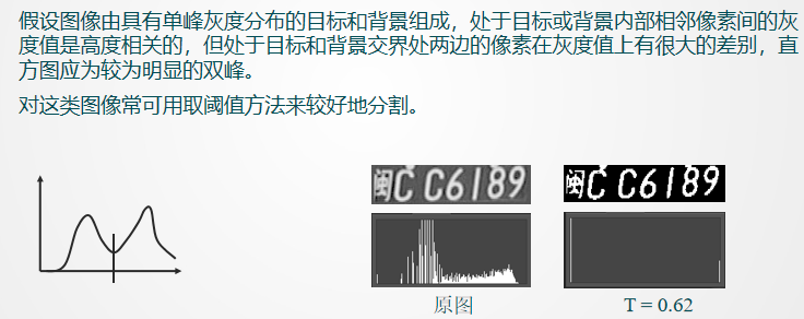 image-20231211155744975