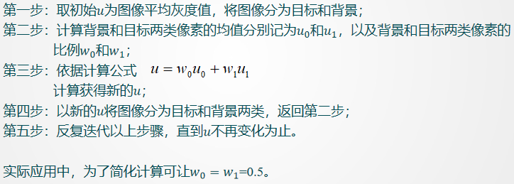 image-20231211162116531