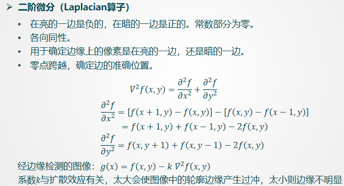 image-20231211164604367