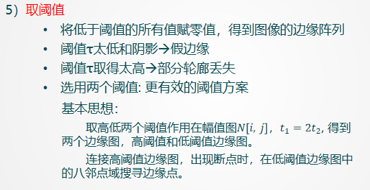 image-20231211165619627