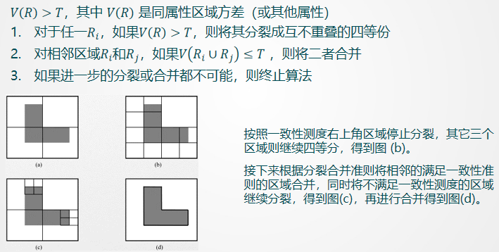 image-20231211173020935