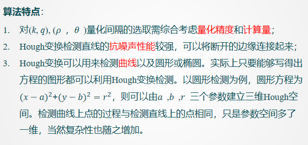 image-20231211174358817