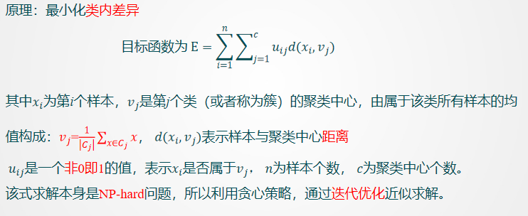 image-20231211174942007