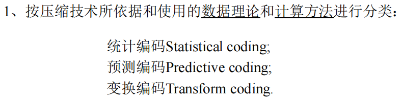 image-20231211195401728