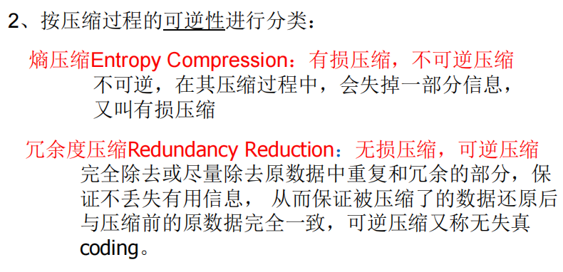 image-20231211195413576