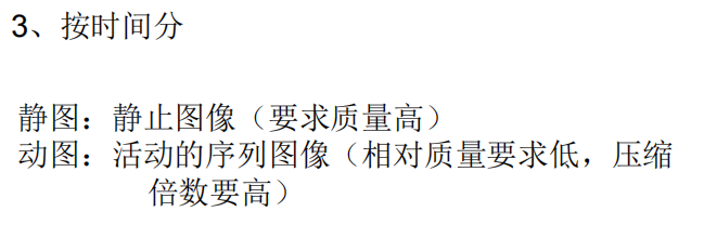 image-20231211195425851