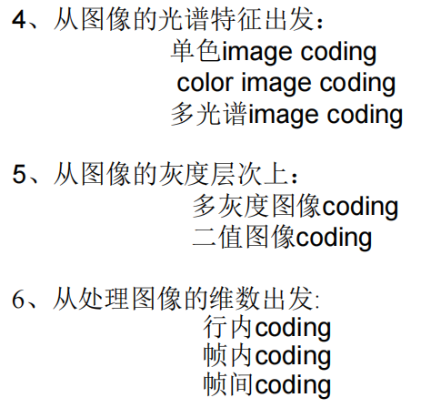 image-20231211195442944