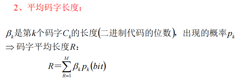 image-20231211210255490