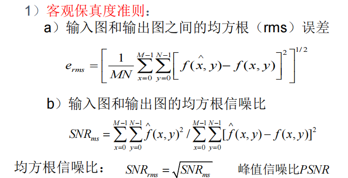 image-20231211213331610