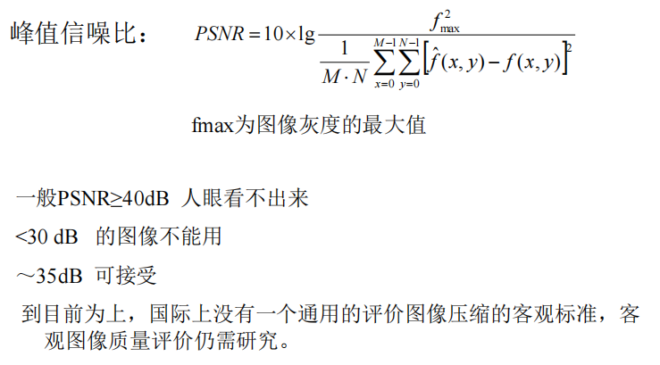 image-20231211213403727