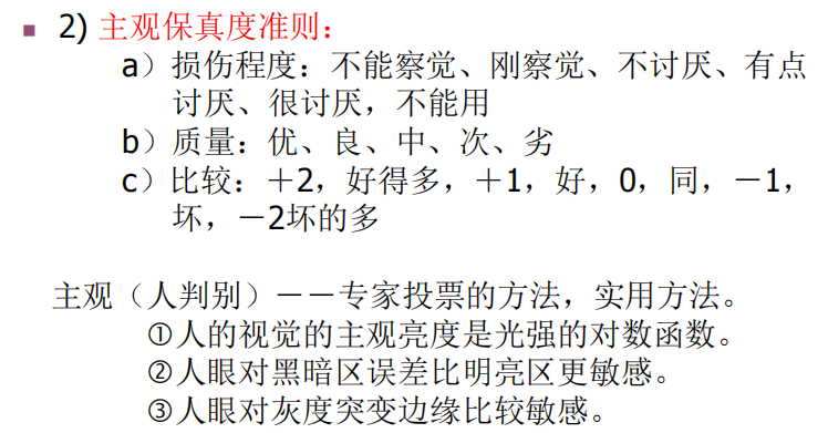 image-20231211213434939