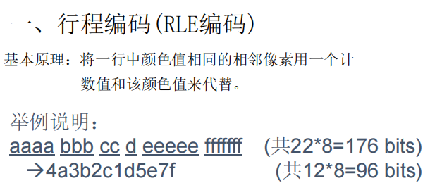 image-20231211214658120