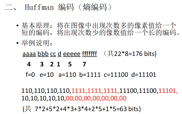 image-20231211214711196