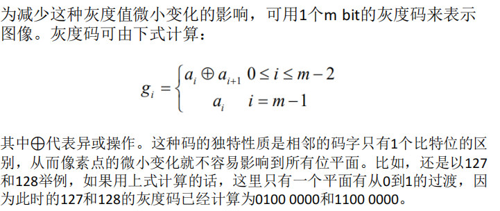 image-20231211225441858