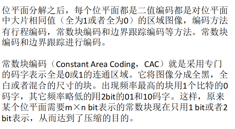 image-20231211230503914