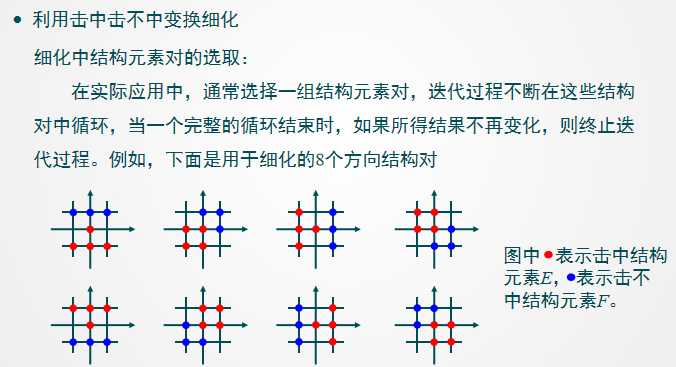 image-20231212142521984