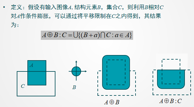 image-20231212143049377