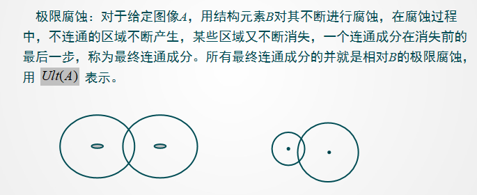 image-20231212145332153