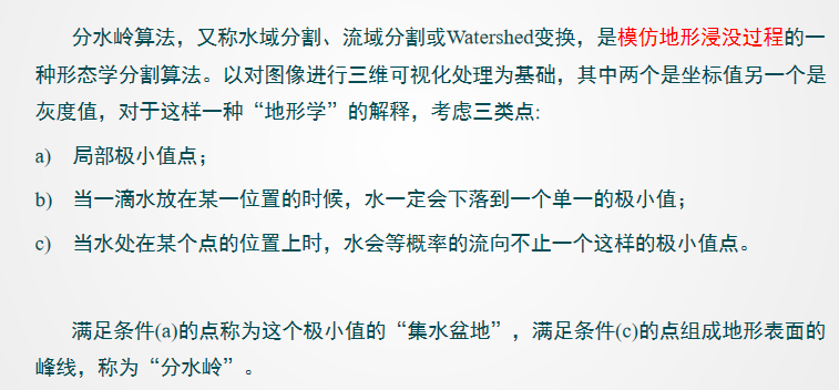 image-20231212170532092