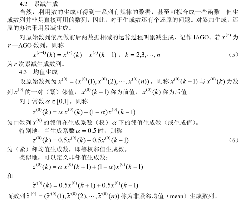 image-20230901154318575