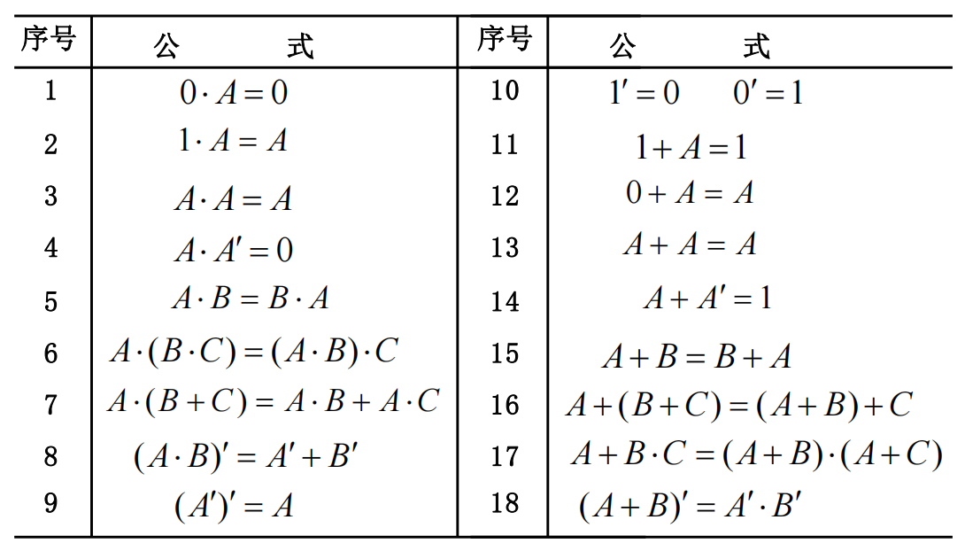 image-20230913162905489